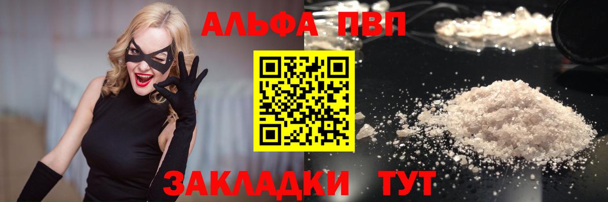 APVP СК КРИС Воронеж