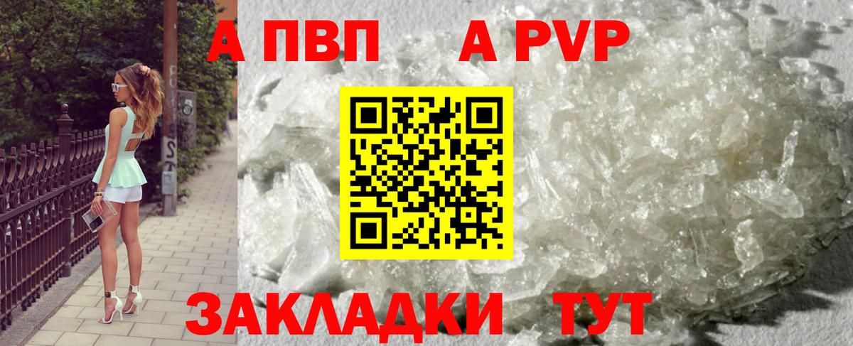 Бошки Шишки  ГАШИШ  Вход с VPN  Воронеж  Меф кристаллы  Кокаин 