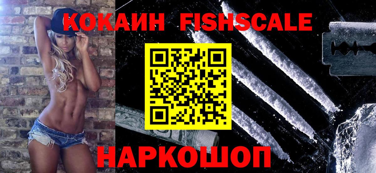 Cocaine 98%  Вход с VPN  Воронеж  Кокаин Перу 