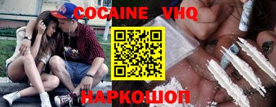 мяу мяу кристалл Жуковский