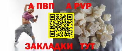 мяу мяу кристалл Жуковский