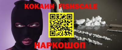 мяу мяу кристалл Жуковский