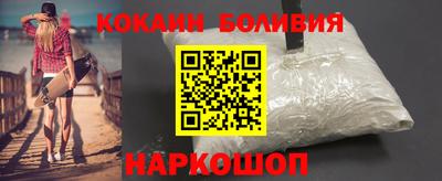 мяу мяу кристалл Жуковский