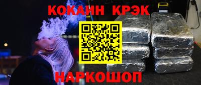 марки lsd Заводоуковск