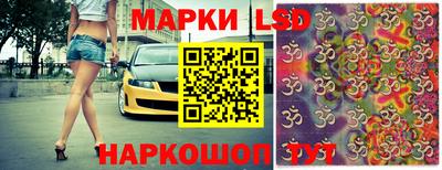 марки lsd Заводоуковск