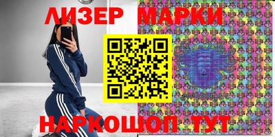 марки lsd Заводоуковск