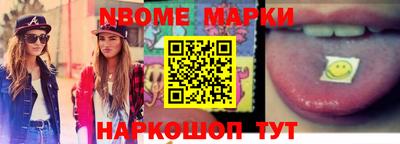 марки lsd Заводоуковск