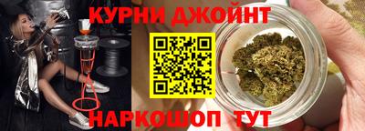 мяу мяу кристалл Жуковский