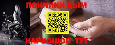 бошки Ирбит