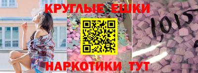амф Ипатово