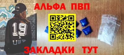 мяу мяу кристалл Жуковский