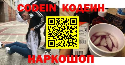 амф Ипатово