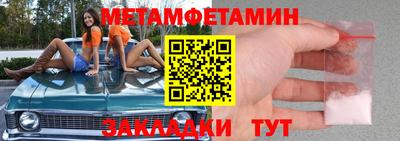 мяу мяу кристалл Жуковский