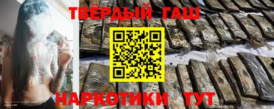 мяу мяу кристалл Жуковский
