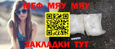 амф Ипатово