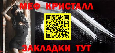 амф Ипатово