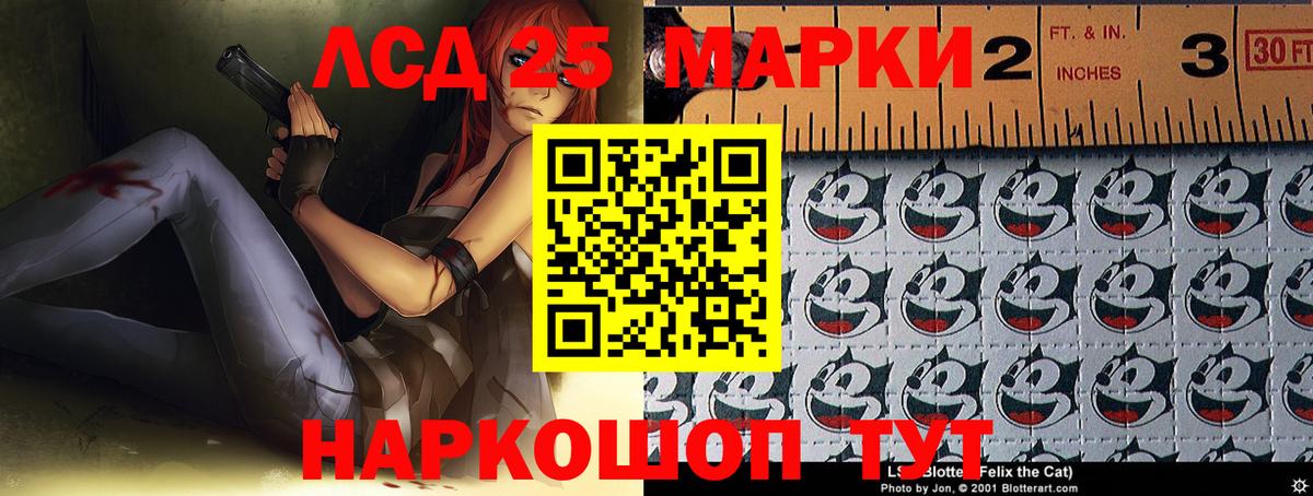Лсд 25 экстази ecstasy Воронеж