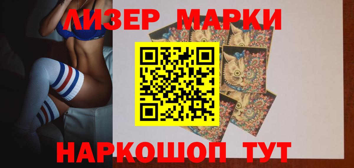 Воронеж  LSD-25 экстази кислота  Вход с VPN 