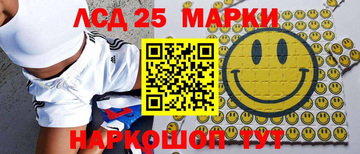 Марки N-bome 1500мкг Воронеж