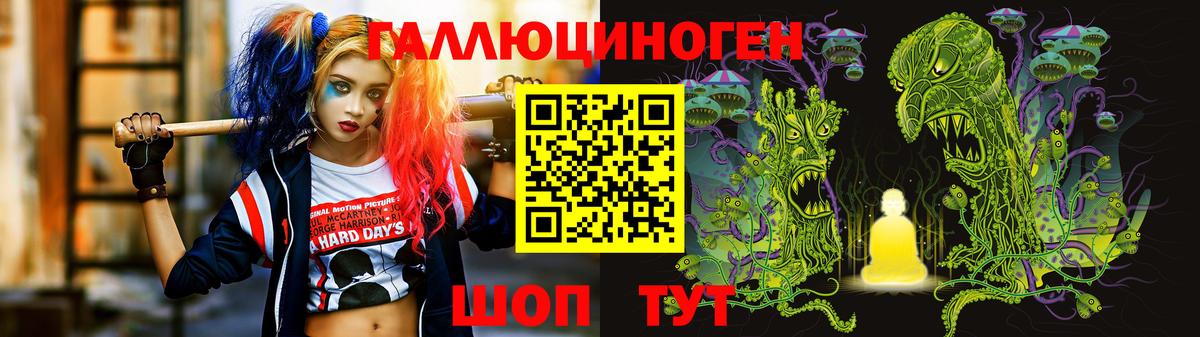 Воронеж  Галлюциногенные грибы GOLDEN TEACHER  Вход с VPN  Галлюциногенные грибы Psilocybe 
